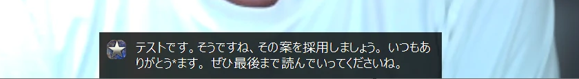 会議中に自動字幕を表示したZoomの画面。話した日本語が画面の下に字幕として出ている